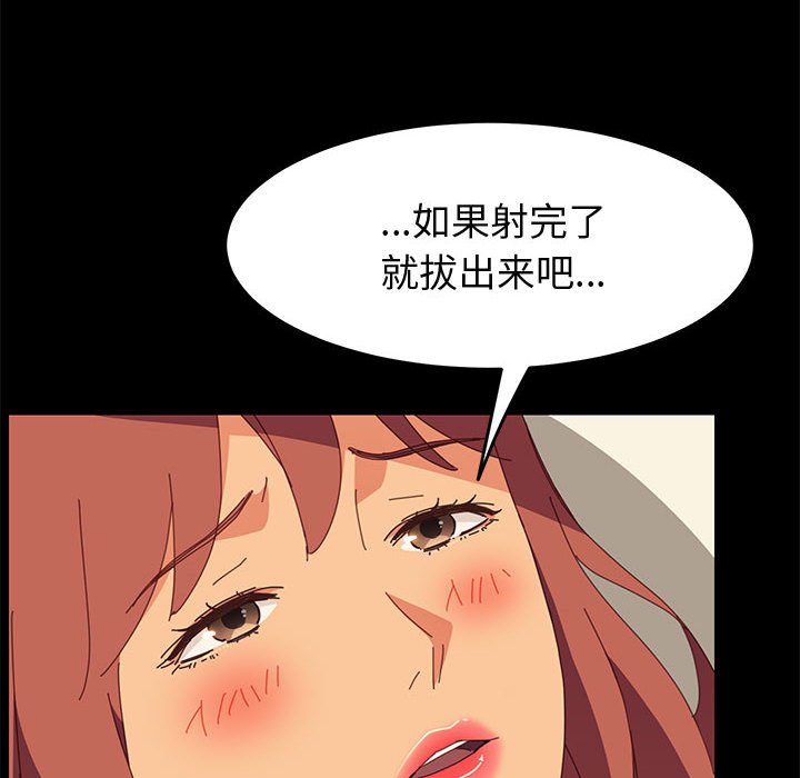 美好的寄宿生活[h漫]韩漫全集-美好的寄宿生活-第22章无删减无遮挡章节图片 
