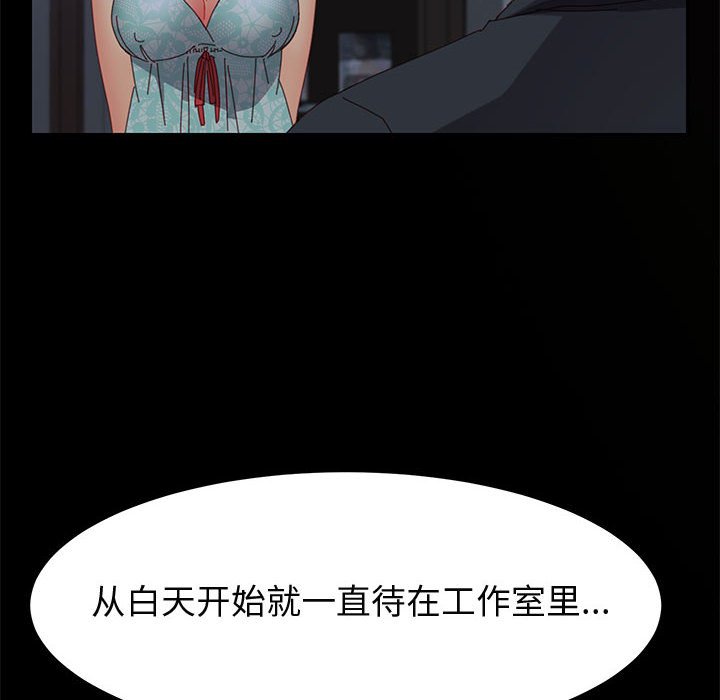 美好的寄宿生活[h漫]韩漫全集-美好的寄宿生活-第22章无删减无遮挡章节图片 