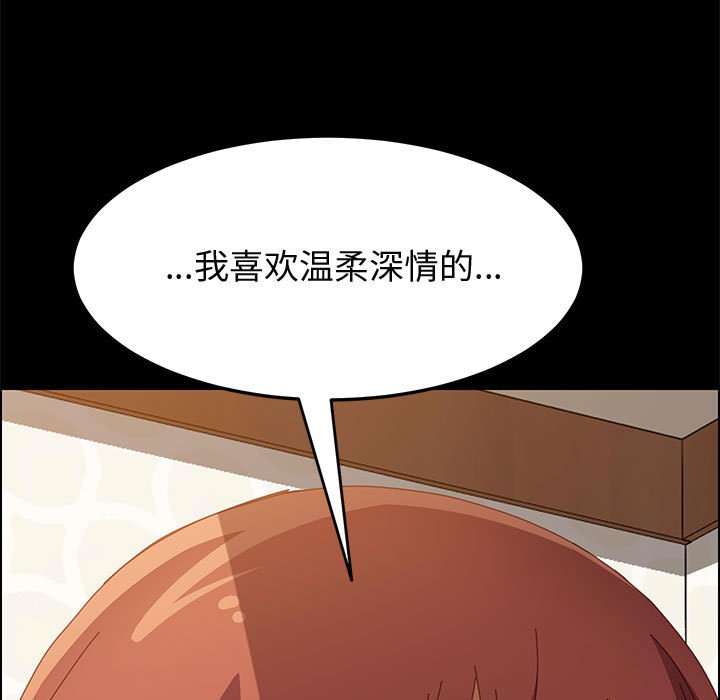 美好的寄宿生活[h漫]韩漫全集-美好的寄宿生活-第22章无删减无遮挡章节图片 