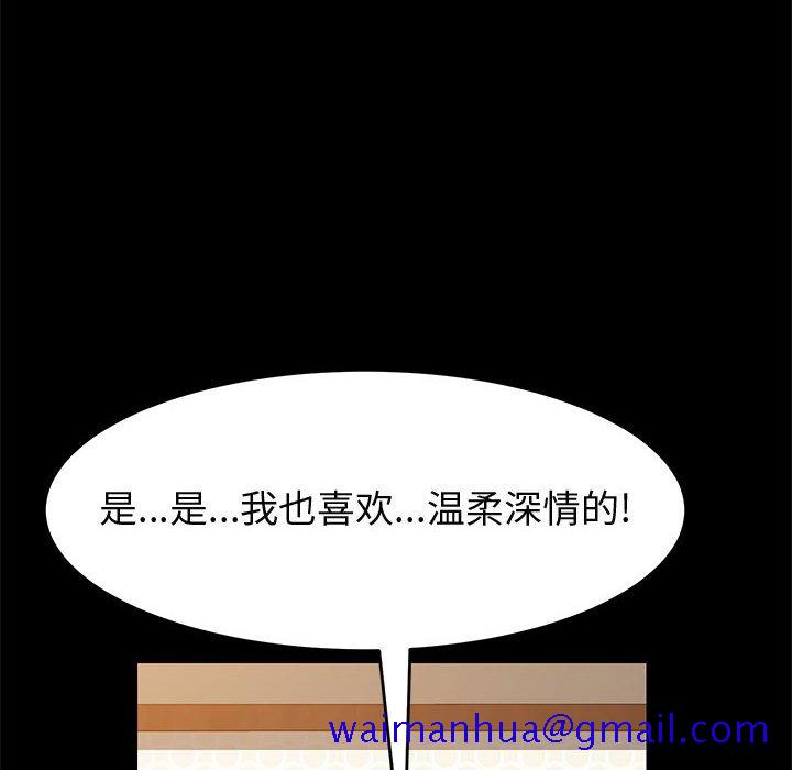 美好的寄宿生活[h漫]韩漫全集-美好的寄宿生活-第22章无删减无遮挡章节图片 