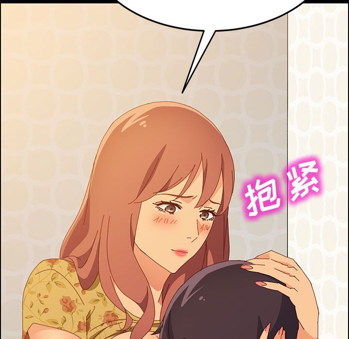 美好的寄宿生活[h漫]韩漫全集-美好的寄宿生活-第22章无删减无遮挡章节图片 
