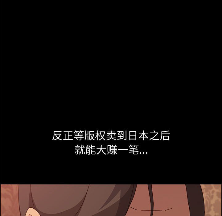 美好的寄宿生活[h漫]韩漫全集-美好的寄宿生活-第22章无删减无遮挡章节图片 