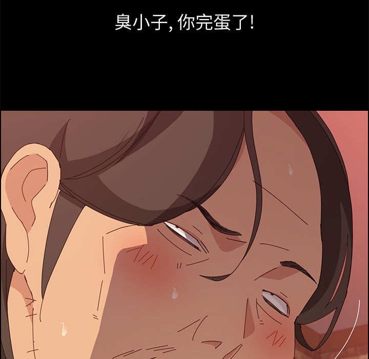 美好的寄宿生活[h漫]韩漫全集-美好的寄宿生活-第22章无删减无遮挡章节图片 