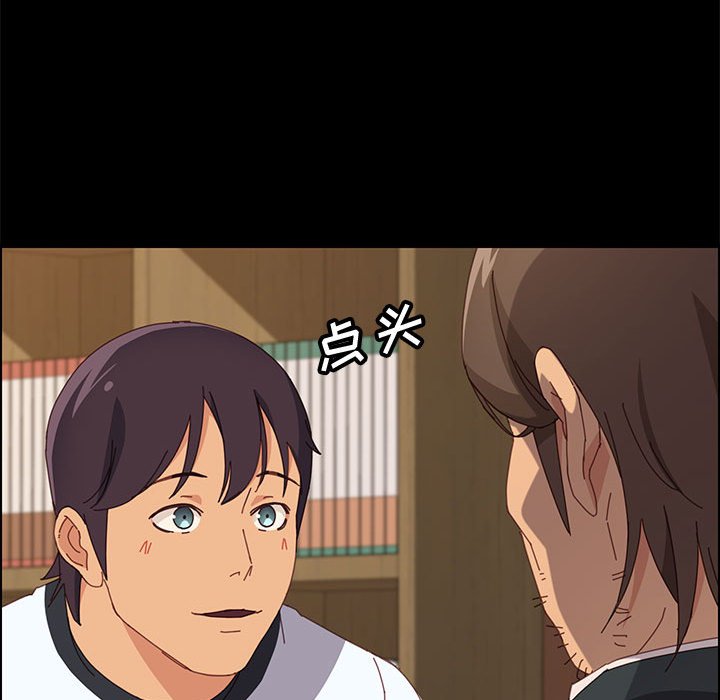 美好的寄宿生活[h漫]韩漫全集-美好的寄宿生活-第23章无删减无遮挡章节图片 