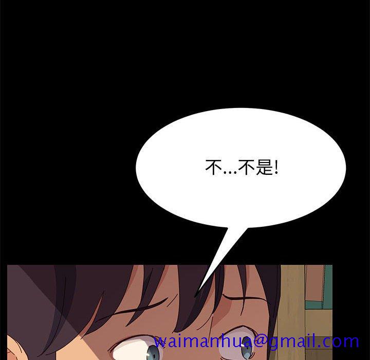 美好的寄宿生活[h漫]韩漫全集-美好的寄宿生活-第23章无删减无遮挡章节图片 