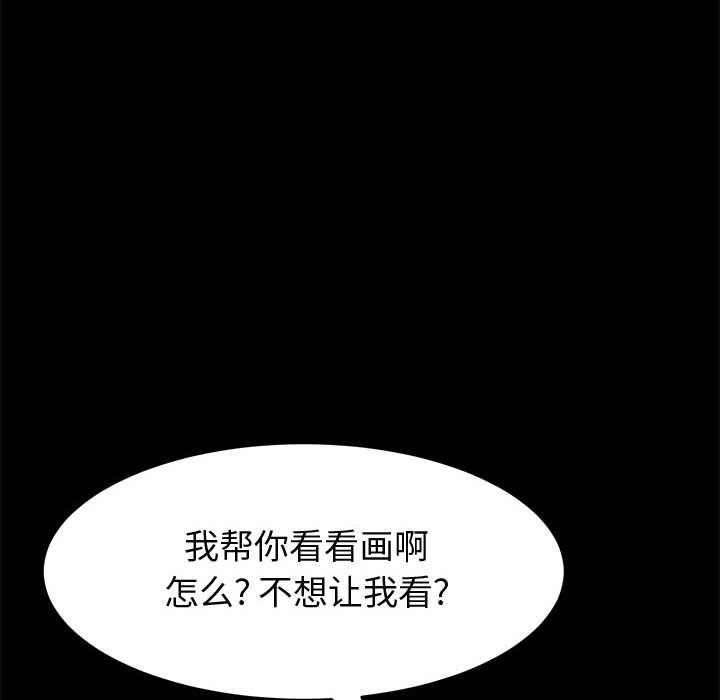 美好的寄宿生活[h漫]韩漫全集-美好的寄宿生活-第23章无删减无遮挡章节图片 