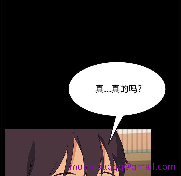 美好的寄宿生活[h漫]韩漫全集-美好的寄宿生活-第23章无删减无遮挡章节图片 