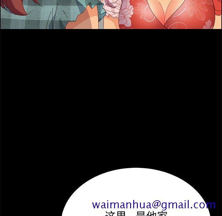 美好的寄宿生活[h漫]韩漫全集-美好的寄宿生活-第23章无删减无遮挡章节图片 