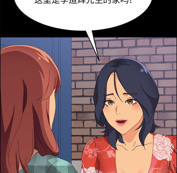 美好的寄宿生活[h漫]韩漫全集-美好的寄宿生活-第23章无删减无遮挡章节图片 
