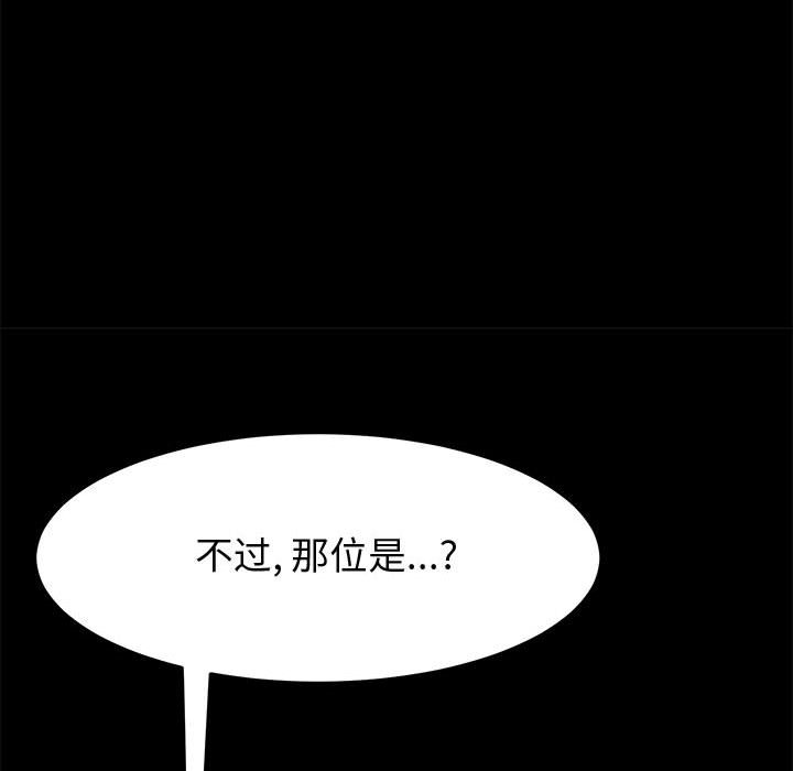 美好的寄宿生活[h漫]韩漫全集-美好的寄宿生活-第23章无删减无遮挡章节图片 
