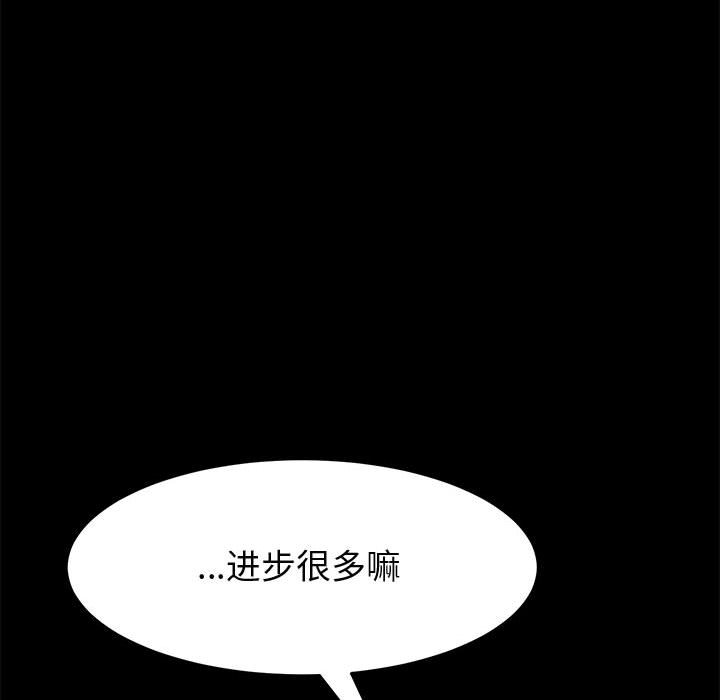 美好的寄宿生活[h漫]韩漫全集-美好的寄宿生活-第23章无删减无遮挡章节图片 
