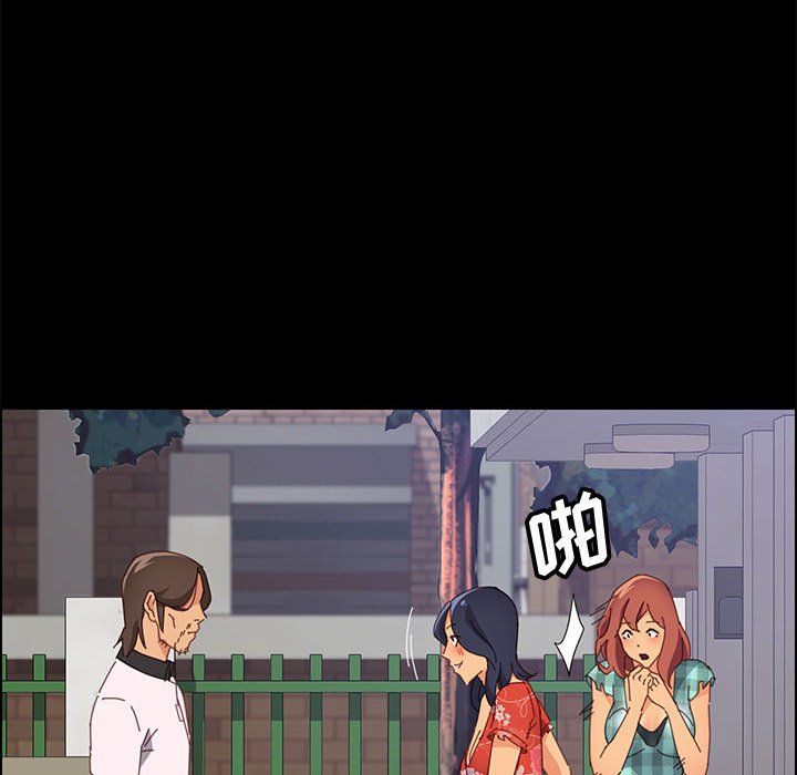 美好的寄宿生活[h漫]韩漫全集-美好的寄宿生活-第23章无删减无遮挡章节图片 