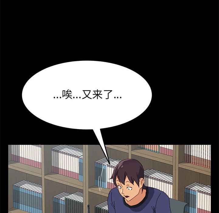 美好的寄宿生活[h漫]韩漫全集-美好的寄宿生活-第23章无删减无遮挡章节图片 