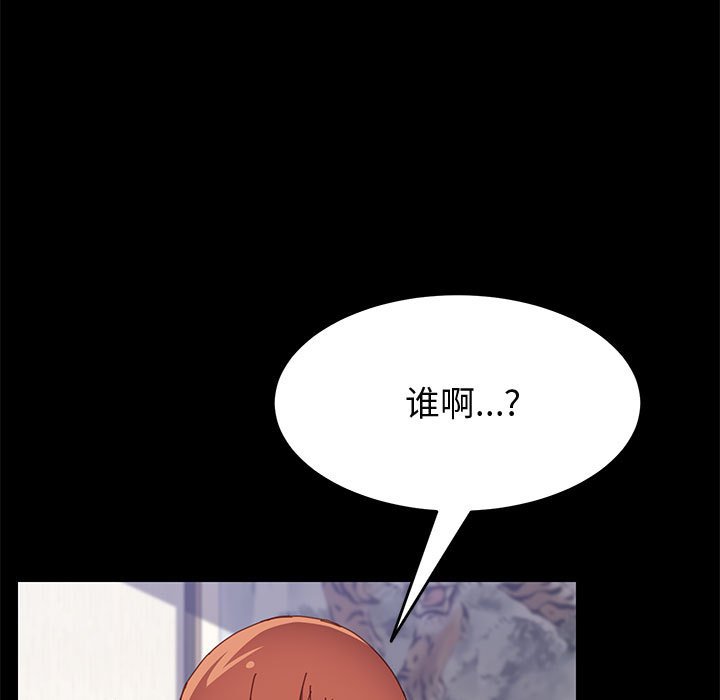 美好的寄宿生活[h漫]韩漫全集-美好的寄宿生活-第23章无删减无遮挡章节图片 