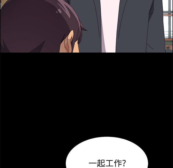 美好的寄宿生活[h漫]韩漫全集-美好的寄宿生活-第23章无删减无遮挡章节图片 