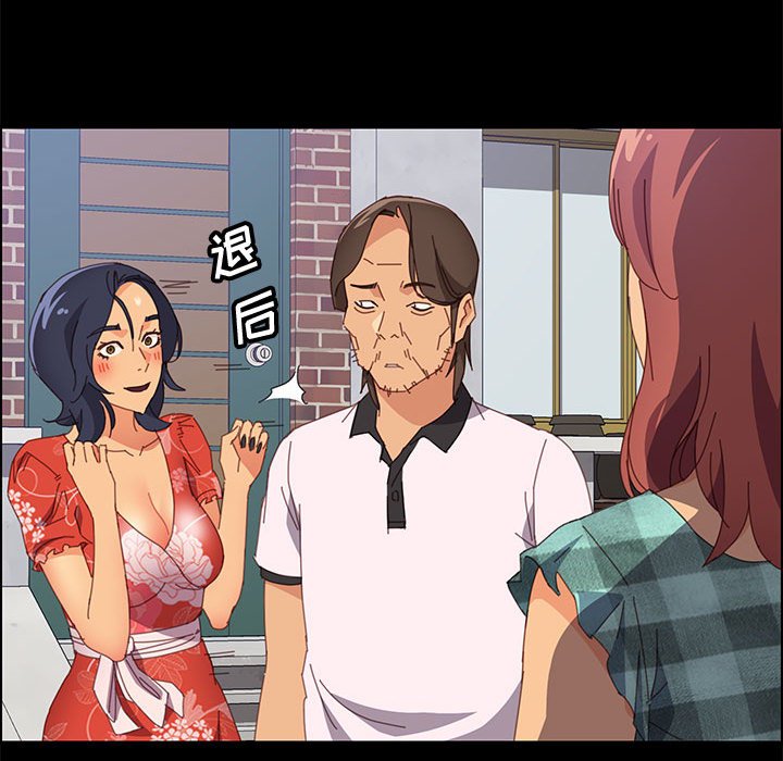 美好的寄宿生活[h漫]韩漫全集-美好的寄宿生活-第23章无删减无遮挡章节图片 