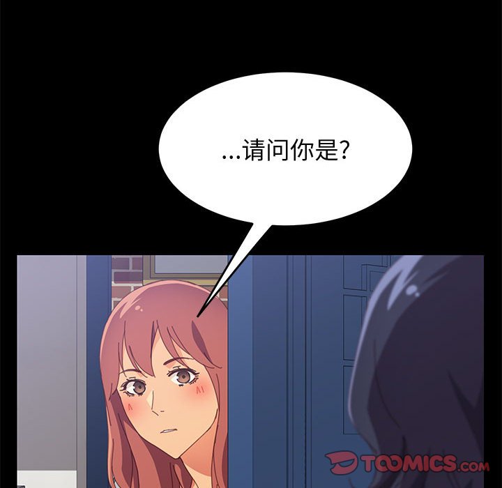 美好的寄宿生活[h漫]韩漫全集-美好的寄宿生活-第23章无删减无遮挡章节图片 