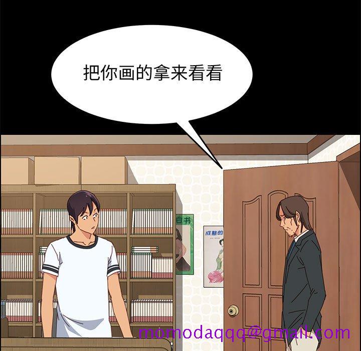 美好的寄宿生活[h漫]韩漫全集-美好的寄宿生活-第23章无删减无遮挡章节图片 
