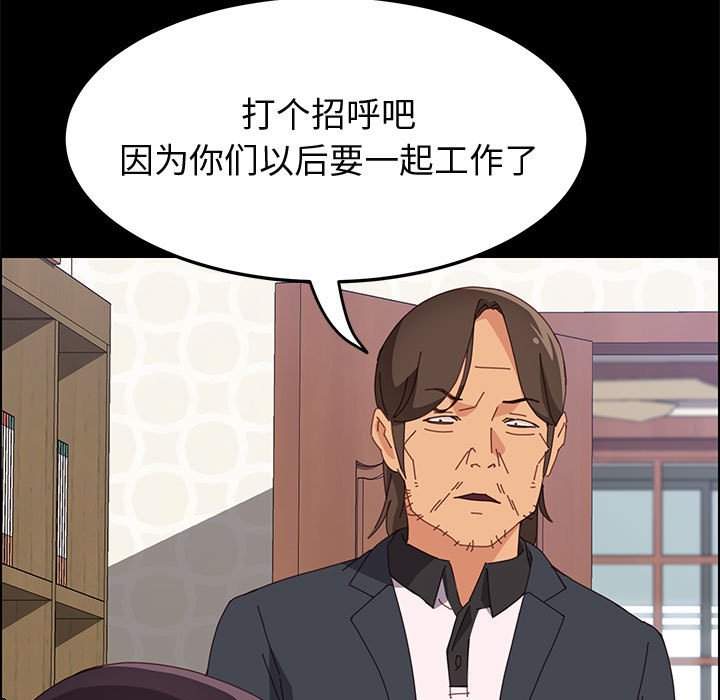 美好的寄宿生活[h漫]韩漫全集-美好的寄宿生活-第23章无删减无遮挡章节图片 