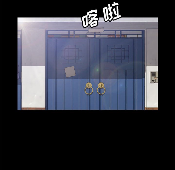 美好的寄宿生活[h漫]韩漫全集-美好的寄宿生活-第23章无删减无遮挡章节图片 