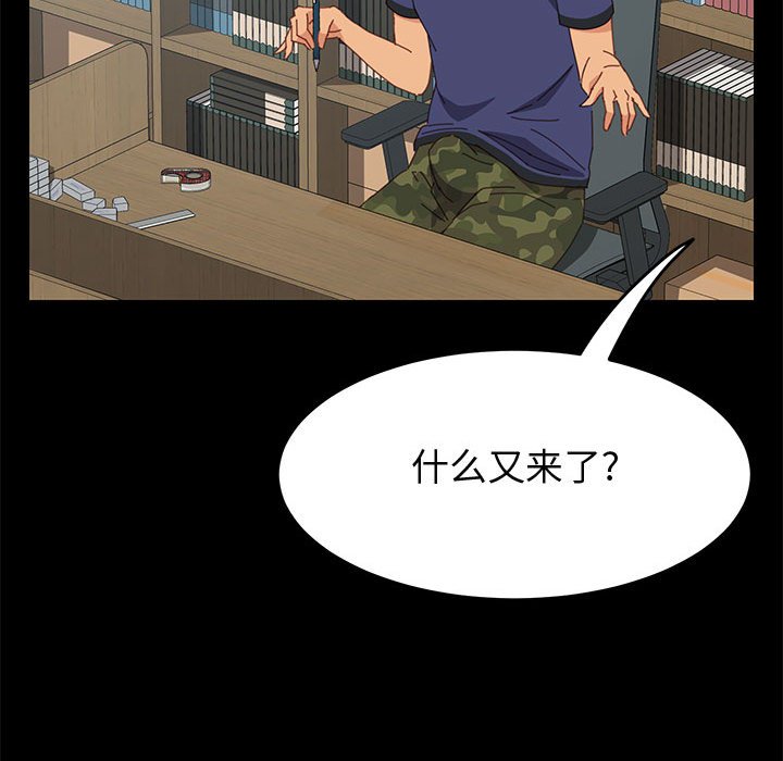 美好的寄宿生活[h漫]韩漫全集-美好的寄宿生活-第23章无删减无遮挡章节图片 