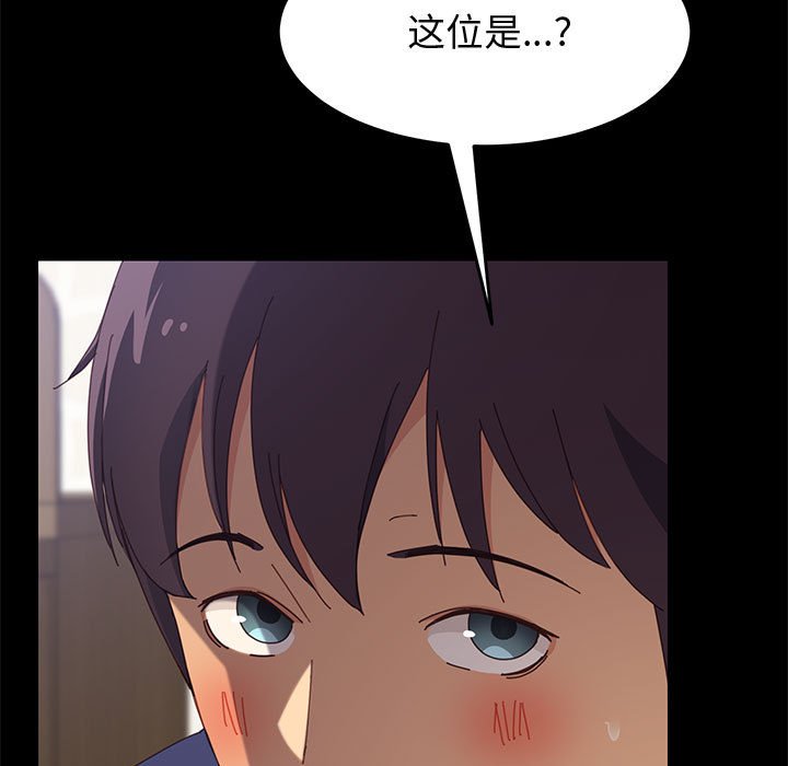 美好的寄宿生活[h漫]韩漫全集-美好的寄宿生活-第23章无删减无遮挡章节图片 