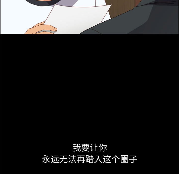 美好的寄宿生活[h漫]韩漫全集-美好的寄宿生活-第23章无删减无遮挡章节图片 