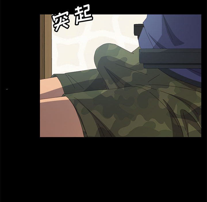 美好的寄宿生活[h漫]韩漫全集-美好的寄宿生活-第23章无删减无遮挡章节图片 