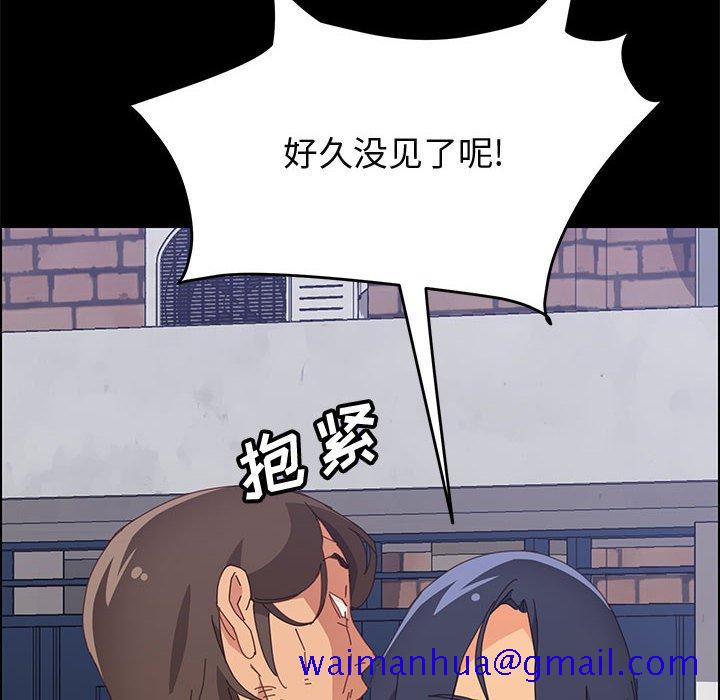 美好的寄宿生活[h漫]韩漫全集-美好的寄宿生活-第23章无删减无遮挡章节图片 