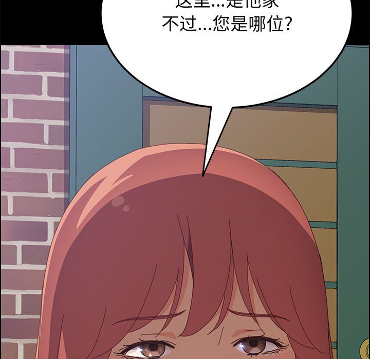 美好的寄宿生活[h漫]韩漫全集-美好的寄宿生活-第23章无删减无遮挡章节图片 