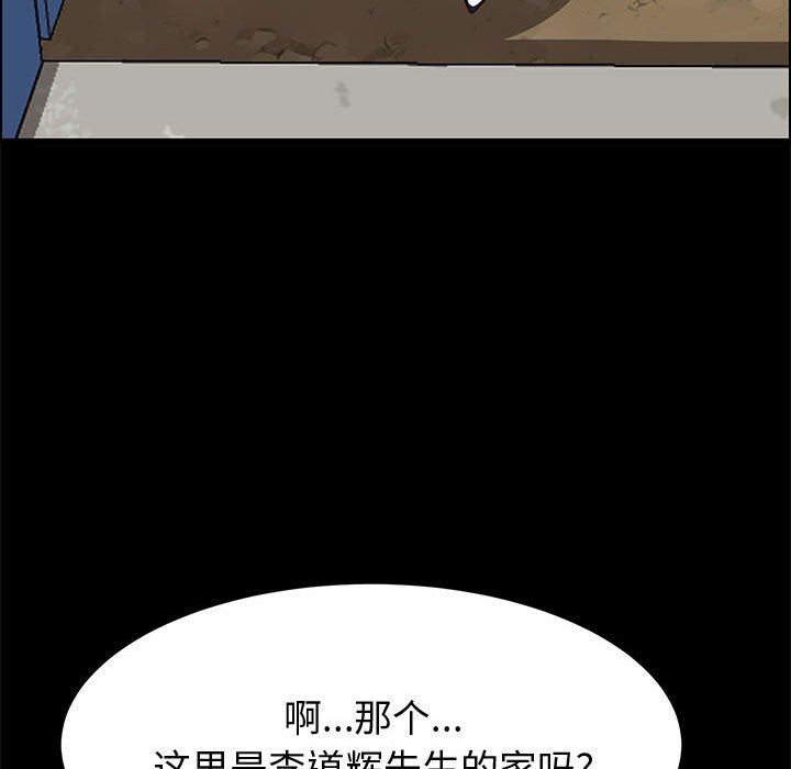 美好的寄宿生活[h漫]韩漫全集-美好的寄宿生活-第23章无删减无遮挡章节图片 