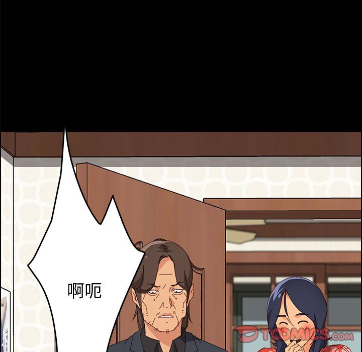 美好的寄宿生活[h漫]韩漫全集-美好的寄宿生活-第23章无删减无遮挡章节图片 