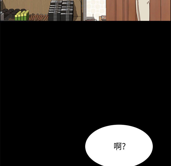 美好的寄宿生活[h漫]韩漫全集-美好的寄宿生活-第23章无删减无遮挡章节图片 