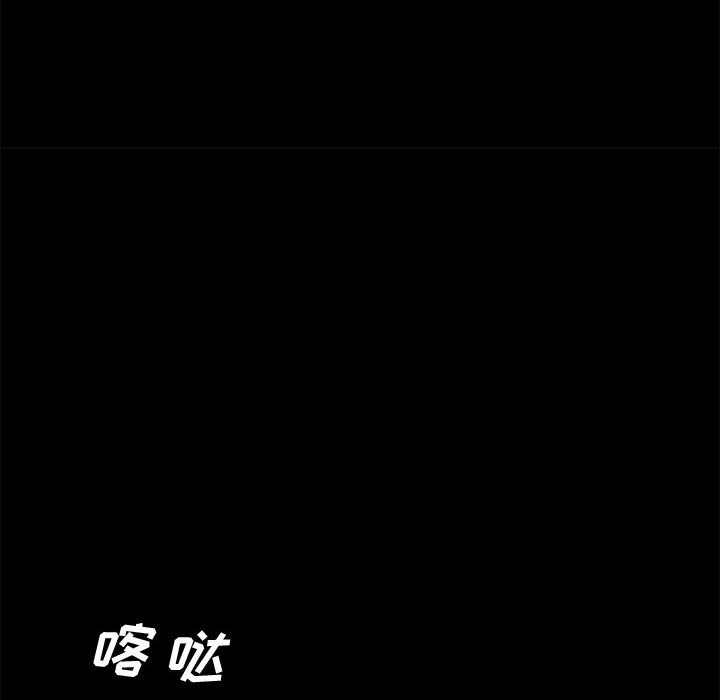 美好的寄宿生活[h漫]韩漫全集-美好的寄宿生活-第23章无删减无遮挡章节图片 