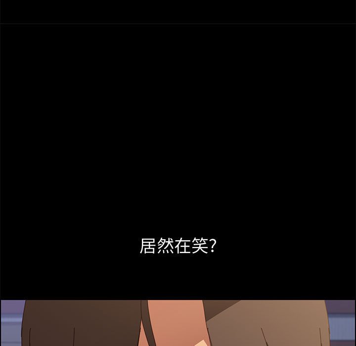 美好的寄宿生活[h漫]韩漫全集-美好的寄宿生活-第23章无删减无遮挡章节图片 