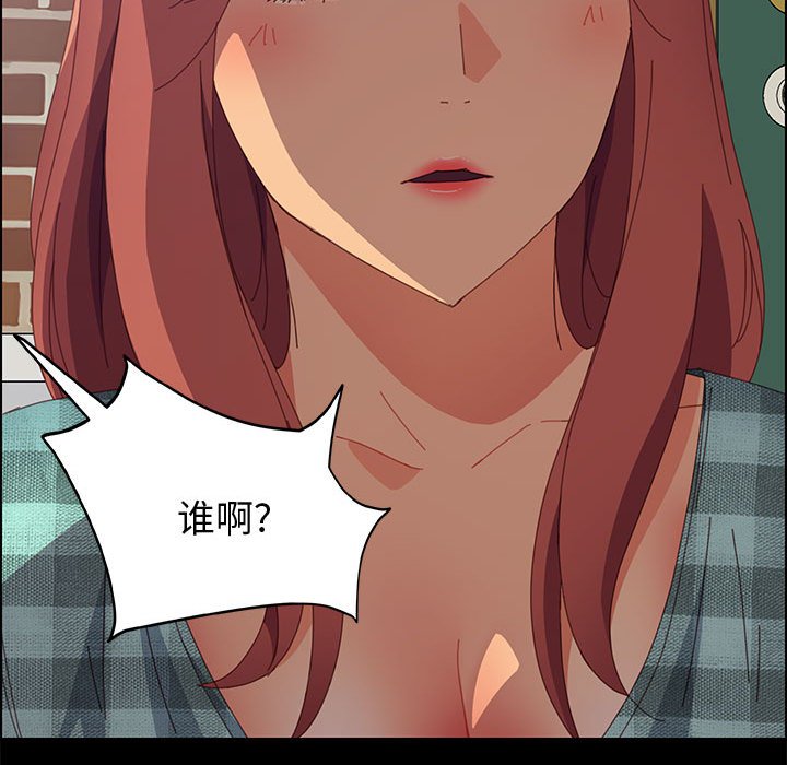 美好的寄宿生活[h漫]韩漫全集-美好的寄宿生活-第23章无删减无遮挡章节图片 