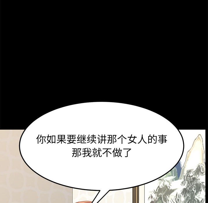 美好的寄宿生活[h漫]韩漫全集-美好的寄宿生活-第24章无删减无遮挡章节图片 