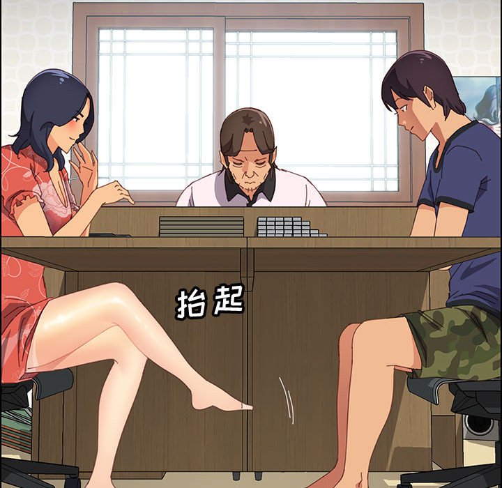 美好的寄宿生活[h漫]韩漫全集-美好的寄宿生活-第24章无删减无遮挡章节图片 
