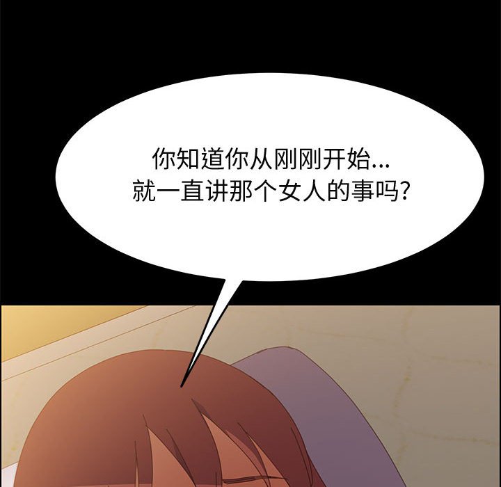 美好的寄宿生活[h漫]韩漫全集-美好的寄宿生活-第24章无删减无遮挡章节图片 