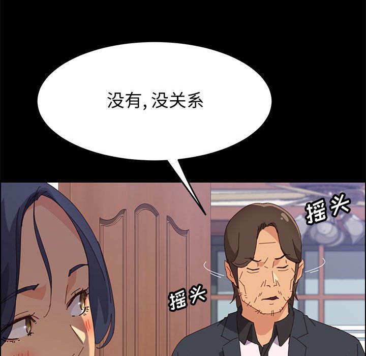美好的寄宿生活[h漫]韩漫全集-美好的寄宿生活-第24章无删减无遮挡章节图片 