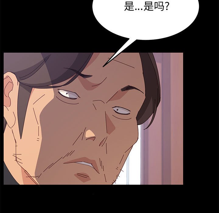美好的寄宿生活[h漫]韩漫全集-美好的寄宿生活-第24章无删减无遮挡章节图片 