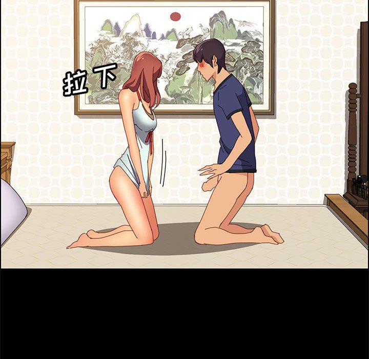 美好的寄宿生活[h漫]韩漫全集-美好的寄宿生活-第24章无删减无遮挡章节图片 