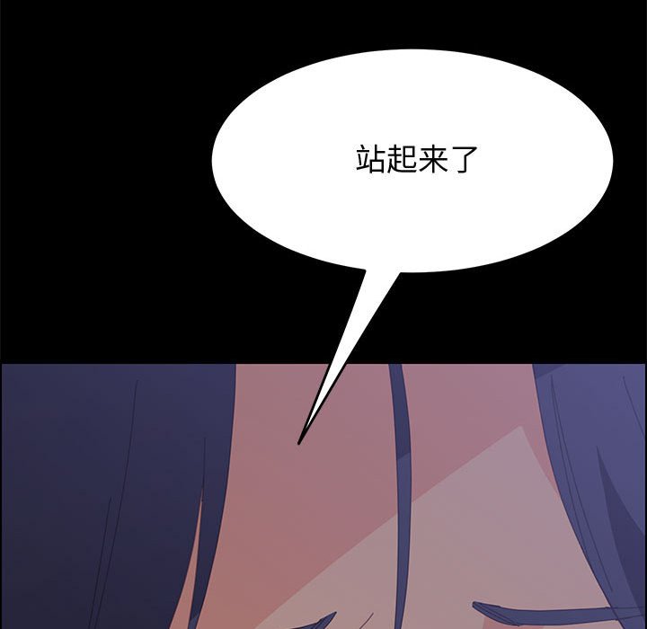 美好的寄宿生活[h漫]韩漫全集-美好的寄宿生活-第24章无删减无遮挡章节图片 