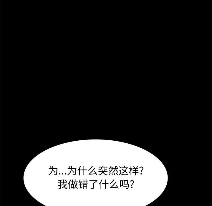 美好的寄宿生活[h漫]韩漫全集-美好的寄宿生活-第24章无删减无遮挡章节图片 