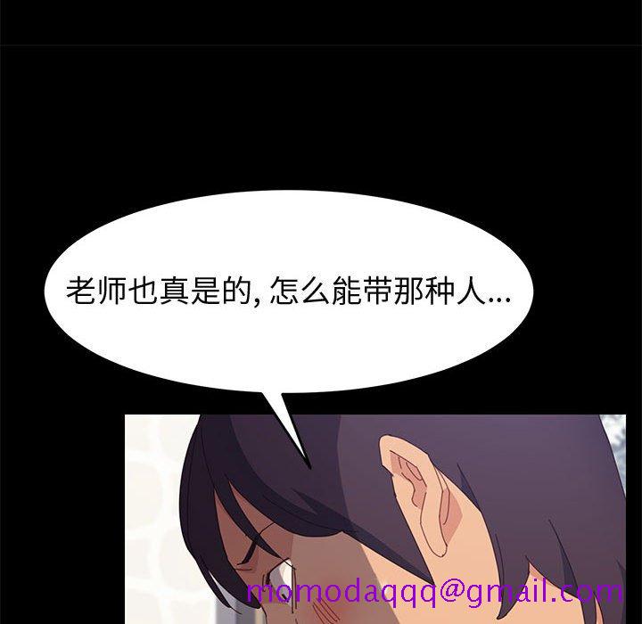 美好的寄宿生活[h漫]韩漫全集-美好的寄宿生活-第24章无删减无遮挡章节图片 