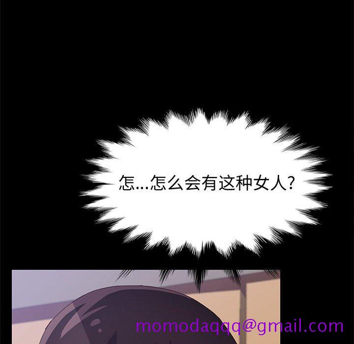美好的寄宿生活[h漫]韩漫全集-美好的寄宿生活-第24章无删减无遮挡章节图片 