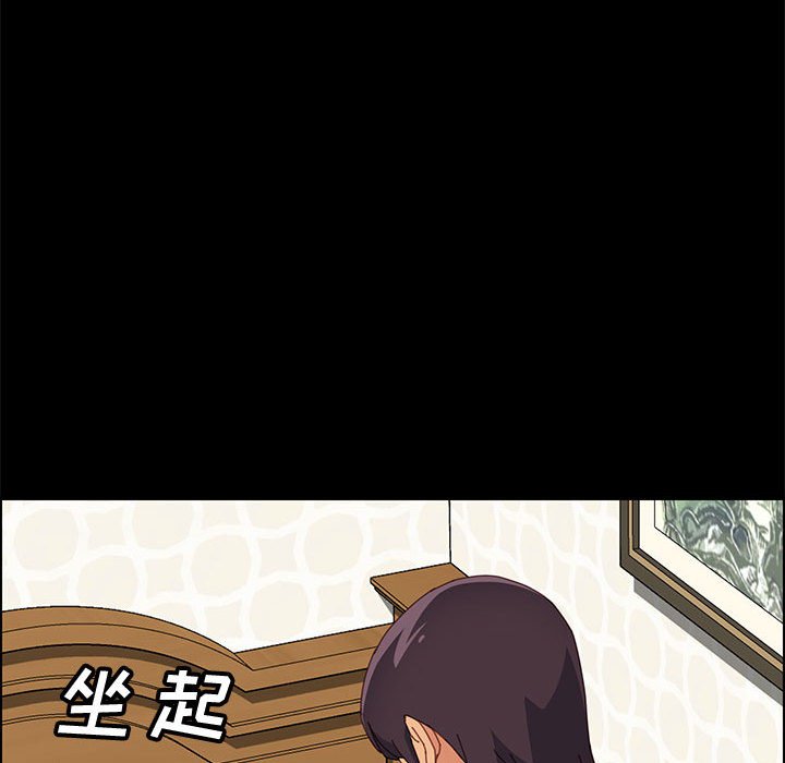 美好的寄宿生活[h漫]韩漫全集-美好的寄宿生活-第24章无删减无遮挡章节图片 