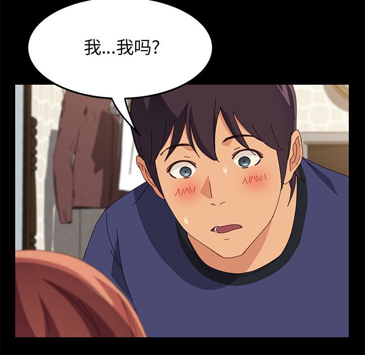美好的寄宿生活[h漫]韩漫全集-美好的寄宿生活-第24章无删减无遮挡章节图片 
