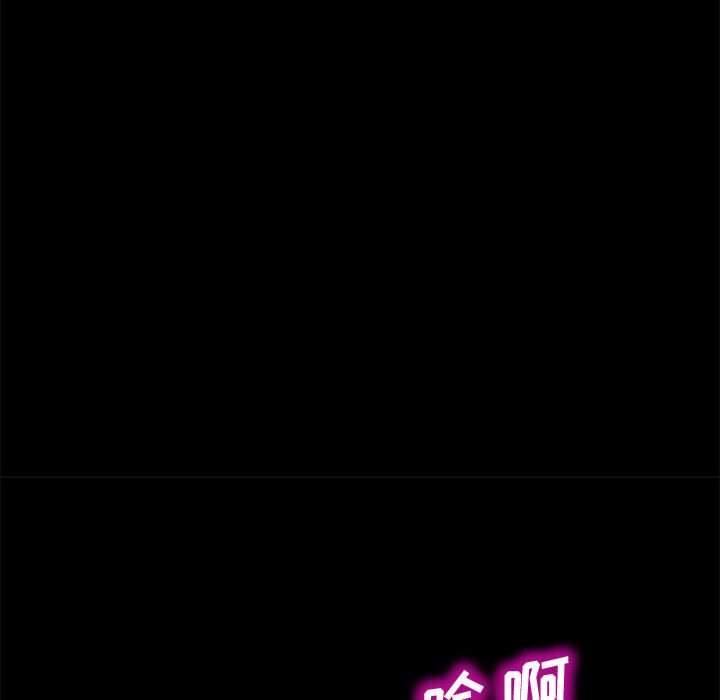 美好的寄宿生活[h漫]韩漫全集-美好的寄宿生活-第25章无删减无遮挡章节图片 