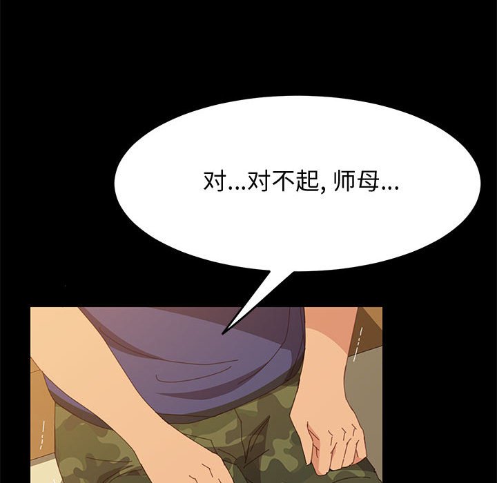 美好的寄宿生活[h漫]韩漫全集-美好的寄宿生活-第25章无删减无遮挡章节图片 